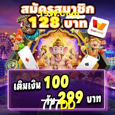 Flash Promotion 777DD